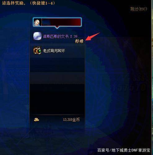 从baby steps到天花板，为什么这届玩家都在靠微步策略登顶？