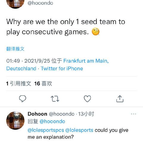 备战S11全球总决赛：详细赛程分析与观赛指南别错过