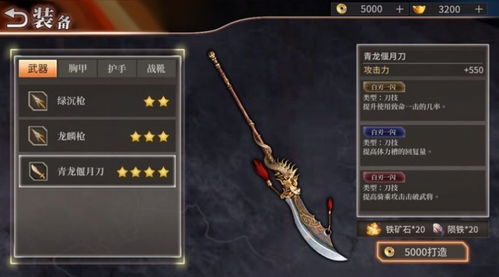 真三国无双7帝国还能再战十年？老玩家用100小时封地经营教你解锁隐藏爽点