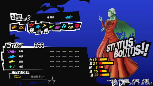 女神逸闻录玩家必看，你真的懂P系列「人格面具连锁」的隐藏逻辑吗？