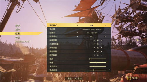 《辐射4》周年纪念版11月新更新：深度优化，畅享全新游戏体验