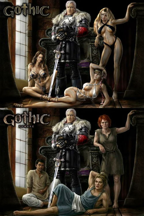 哥特王朝重制版丑化女性争议，女性形象重塑引发关注