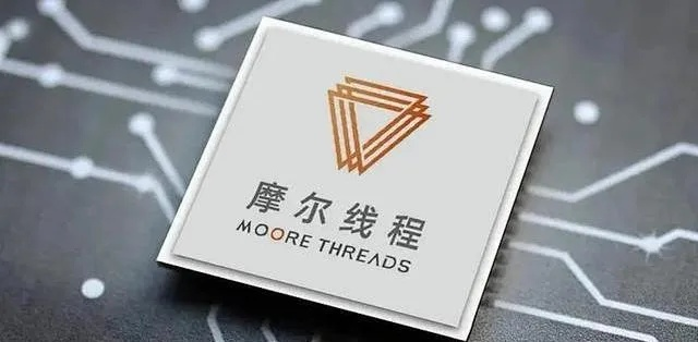 摩尔线程申购火爆，80亿募资抢购高端GPU，必赚良机！