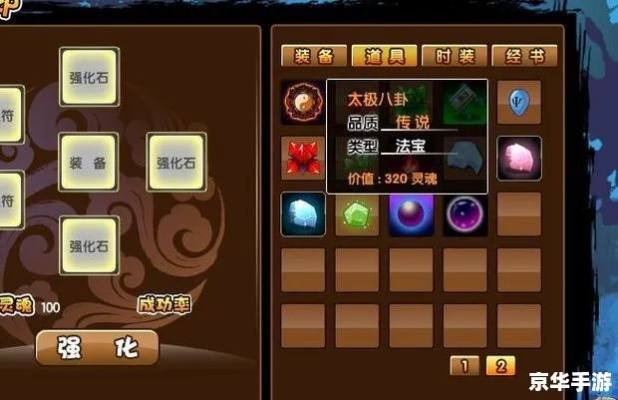 造梦西游3逍遥修改器(能不能一步步教教我) 造梦西游3逍遥修改器(能不能一步步教教我)