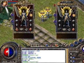 2025年最新网游到底藏着多少玩家不知道的「爽点密码」