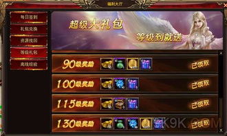 2025年最新网游到底藏着多少玩家不知道的「爽点密码」