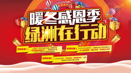 感恩季狂欢来袭,KK对战平台送惊喜大礼! 感恩季狂欢来袭,KK对战平台送惊喜大礼!