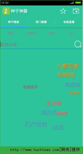 万能种子神器,万能种子神器帮你搞定? 万能种子神器,万能种子神器帮你搞定?