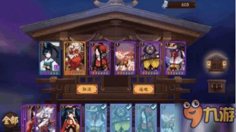 阴阳师SR式神排名解析,探寻游戏中的实用之选 阴阳师SR式神排名解析,探寻游戏中的实用之选