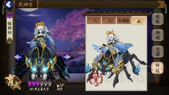 阴阳师SR式神排名解析,探寻游戏中的实用之选 阴阳师SR式神排名解析,探寻游戏中的实用之选