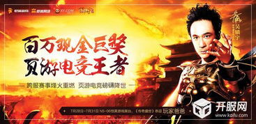 首部三元里抗英巨制，揭秘英雄传奇新篇章