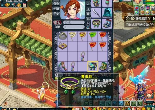 神武喜从天降,天降好运有谁知