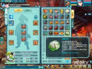 神武喜从天降,天降好运有谁知