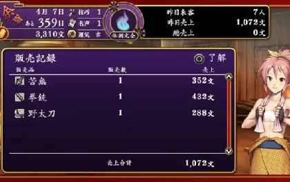 大江户锻造师，为什么老玩家都在藏的秘传锻法，能让你三天毕业？