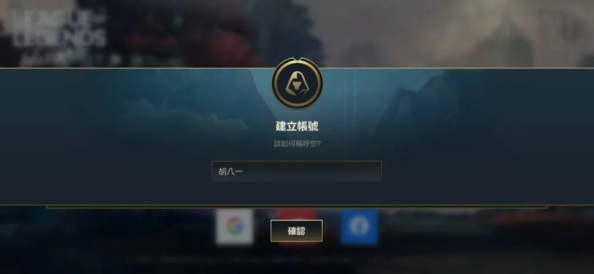 英雄联盟未激活游戏怎么办?从账号到活动的5个实战解决法 英雄联盟未激活游戏怎么办?从账号到活动的5个实战解决法