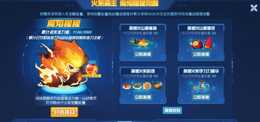 5253赛尔号怎么玩?新手入门攻略看这里! 5253赛尔号怎么玩?新手入门攻略看这里!