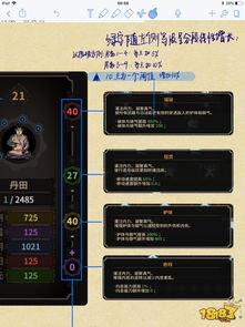 功法修改器到底是救场神器还是毁游毒药？老玩家用3个实战案例说清真相