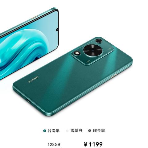 华为智选WIKO新机亮相:6.67寸720P屏骁龙4 Gen2芯轻至208克 华为智选WIKO新机亮相:6.67寸720P屏骁龙4 Gen2芯轻至208克