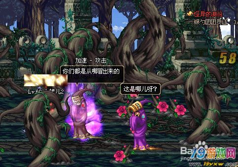 dnf树精繁殖地（有什么条件要求）