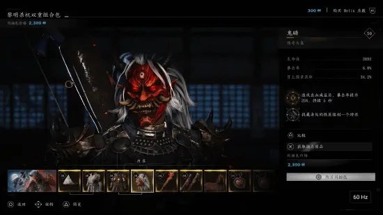 《影》奈绪江面部重塑，绝美MOD惊艳亮相