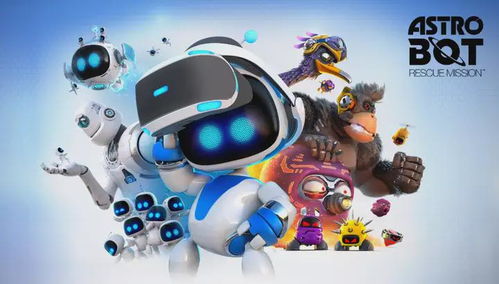 TGA年度巨作《宇宙机器人》219元超值独占，畅玩科幻盛宴！