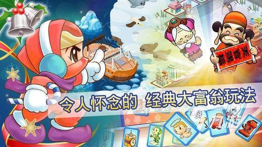 适合所有年龄段的大富翁游戏下载与玩法推荐