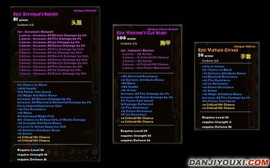 火炬之光2下载避坑指南,为什么90%玩家找不到真正能玩的资源? 火炬之光2下载避坑指南,为什么90%玩家找不到真正能玩的资源?