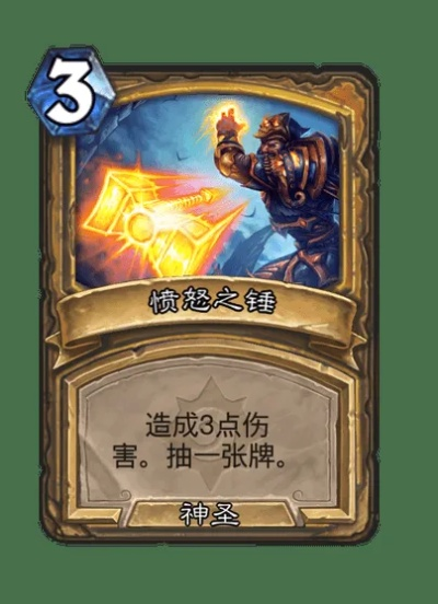 炉石传说现版本法师怎么选？三套T1级套牌实战拆解，精准解决上分痛点