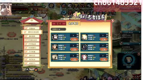 火影忍者OL端游，忍者世界的热血征程