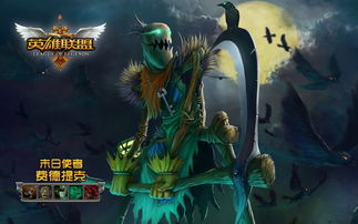 探秘 LOL 国服体验服，游戏世界的前沿试验场