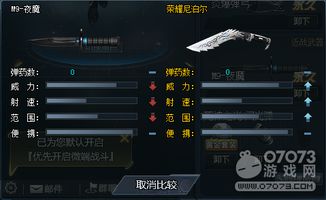 艾米·汉莫到底强在哪？银河边际，觉醒2025近战天花板玩法深度拆解