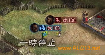三国志12特殊兵种怎么获得？解锁特殊兵种的详细攻略！