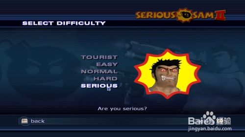 英雄萨姆2最低配置是什么？看完你就知道了！