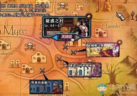 探寻 DNF 机械牛和悲鸣图的神秘之地 探寻 DNF 机械牛和悲鸣图的神秘之地