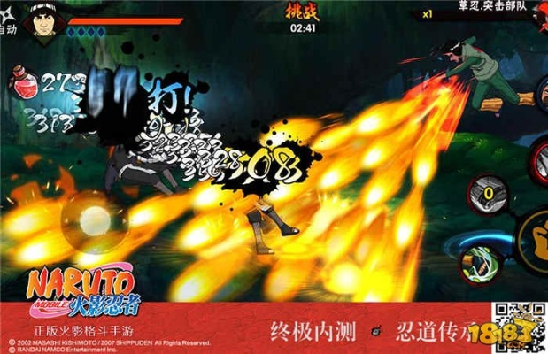 探寻 3D 火影忍者手游的神秘面纱 探寻 3D 火影忍者手游的神秘面纱