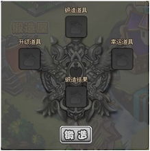 《灰雨钢锋》锻造秘技：打造利器，一击制敌新篇章