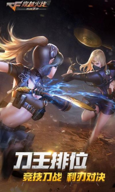 穿越火线枪战王者(有什么技巧吗) 穿越火线枪战王者(有什么技巧吗)