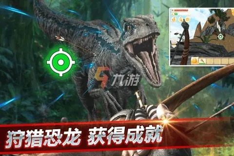 勇闯荒岛猎恐龙,揭秘《蛮荒计划》惊险求生记 勇闯荒岛猎恐龙,揭秘《蛮荒计划》惊险求生记