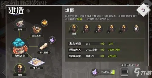 米莲物语玩家都在找的「隐藏命途链」攻略，为什么你刷不出S级羁绊？