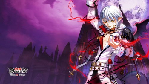 《黄昏血族》FS社巅峰力作，重塑游戏变革新篇章