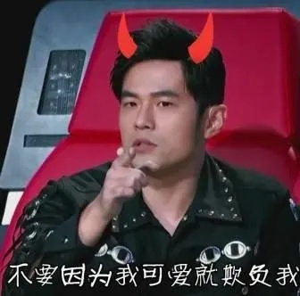 周杰伦MV里藏了多少游戏圈的「隐藏成就」老玩家才懂的埋梗密码