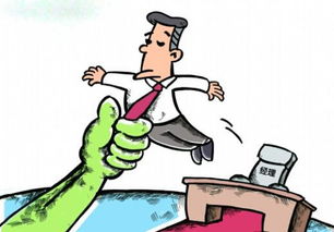 R星内部风波:34员工因政策讨论被解雇,职场变革引发关注 R星内部风波:34员工因政策讨论被解雇,职场变革引发关注