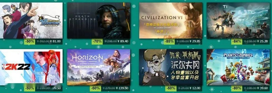黑五狂欢，Steam冬促提前抢！海量游戏，性价比爆表！