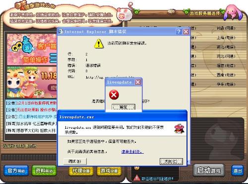 qq三国封号自助查询( 解封要多久才能玩) qq三国封号自助查询( 解封要多久才能玩)