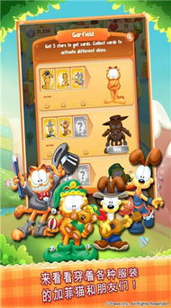 猫和老鼠手游加菲猫还能当版本答案？我用这招打上了传奇局