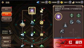 龙之谷手游战士技能深度剖析,掌控战斗的利刃 龙之谷手游战士技能深度剖析,掌控战斗的利刃