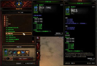 伊苏6绿水洞地图藏了多少秘密?老玩家才懂的捷径、宝箱与BOSS前置线索全拆解 伊苏6绿水洞地图藏了多少秘密?老玩家才懂的捷径、宝箱与BOSS前置线索全拆解