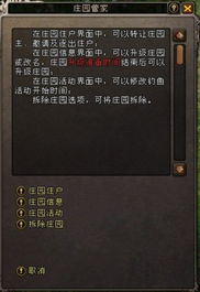 大唐无双2在哪下载？老玩家亲测3种渠道+避坑指南，2025年还能爽玩的武侠端游