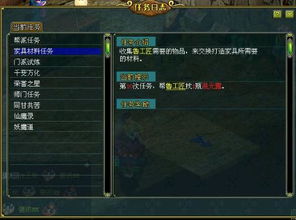 问道秘籍,有么有好看的风水类小说