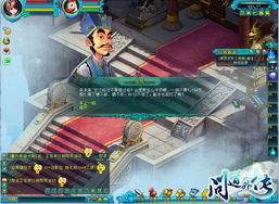 问道秘籍,有么有好看的风水类小说